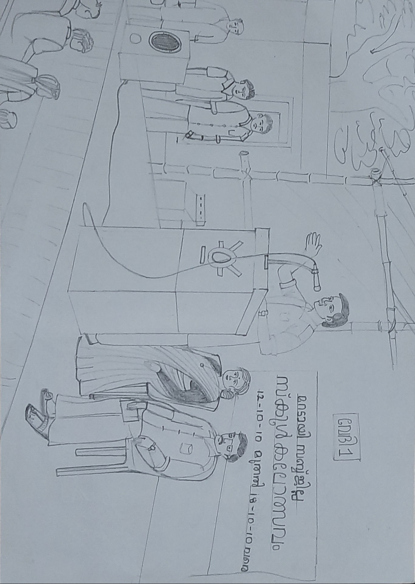Keerthana Nambiar creative work
