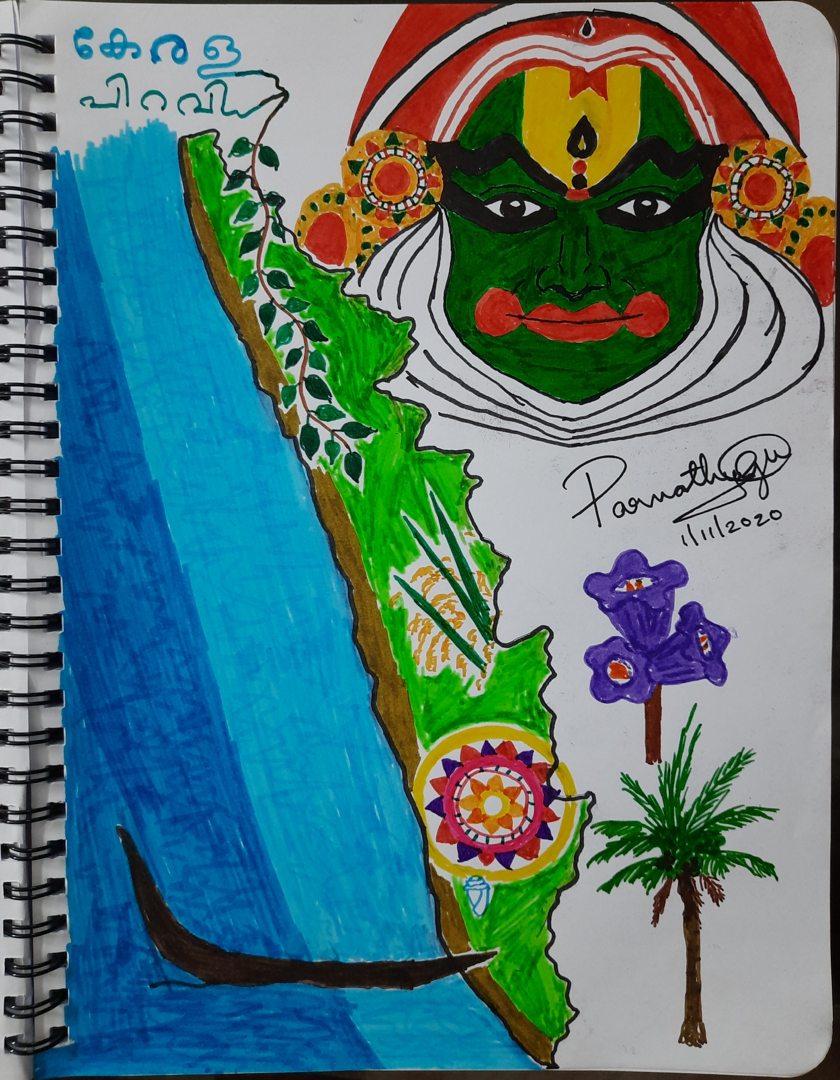 Parvathy G Mohan creative work